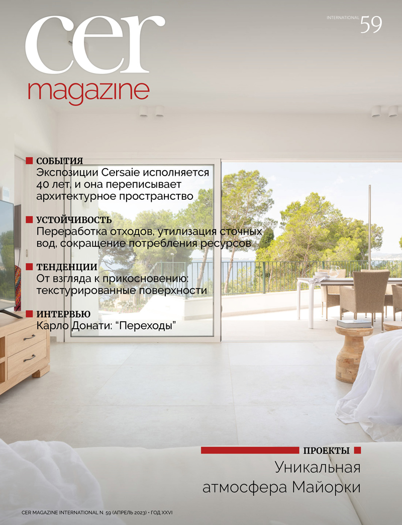 Cer Magazine International 59 - russo