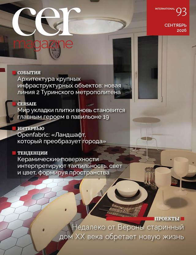 Cer Magazine 93